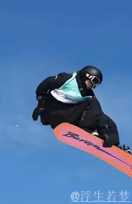 苏翊鸣:冬奥会在我心中占据独特地位 苏翊鸣:冬奥会在我心中占据独特地位