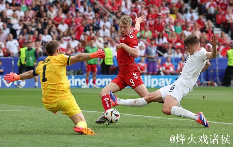 欧国联-埃里克森罚失点球霍伊伦建功 丹麦1-0胜葡萄牙抢占优势
